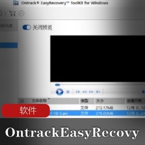 OntrackEasyRecoveryTechnician14.0.0.0-实用文件恢复软件