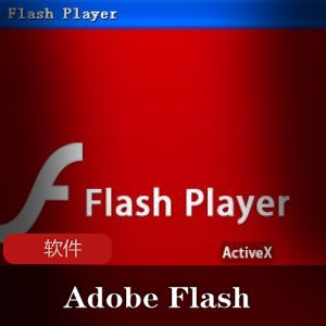 AdobeFlashPlayer34.0.0.118特别版，适用于Dreamcast平台，推荐使用