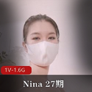 Nina自拍大片，时长2827期，夹N子、道具精彩表演，字幕下载观看