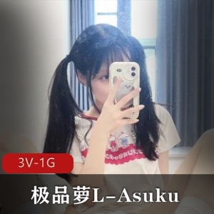 精选萝LAsuku40V2.3G短视频作品下载观看